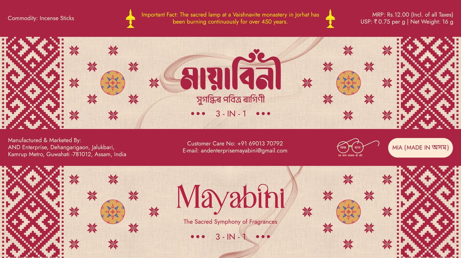 Mayabini packaging label design